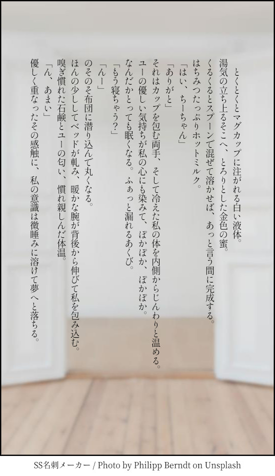 SS名刺まとめ