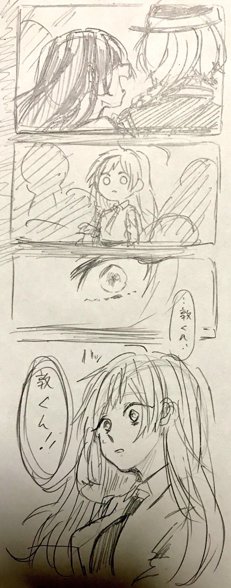 中敦 嫉妬編