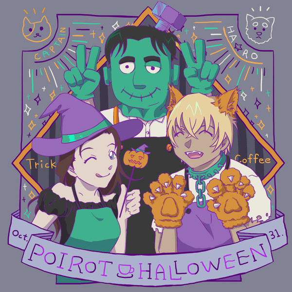 ポアロ組でハロウィン!