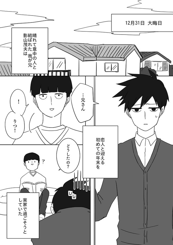 19-33年末年始