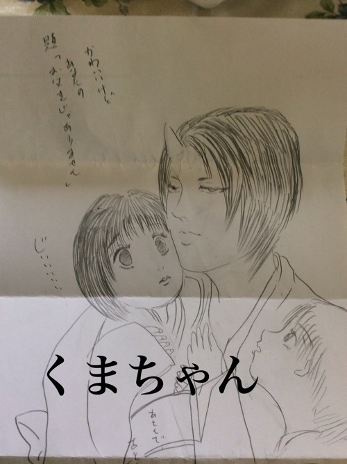 座敷わらしは可愛い けど、あなたのお父さんではありません。