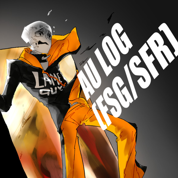 AU(FSGとSFR)まとめ9