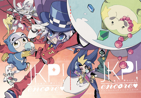 怪ジョ本　JKP!encore　サンプル