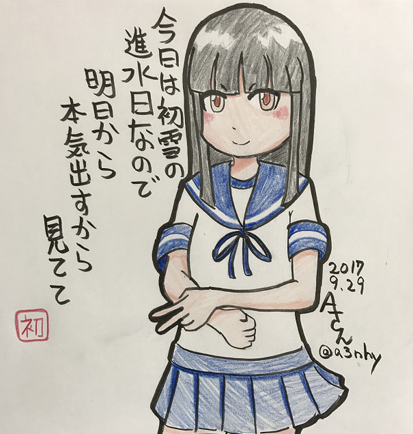いつぞやの初雪