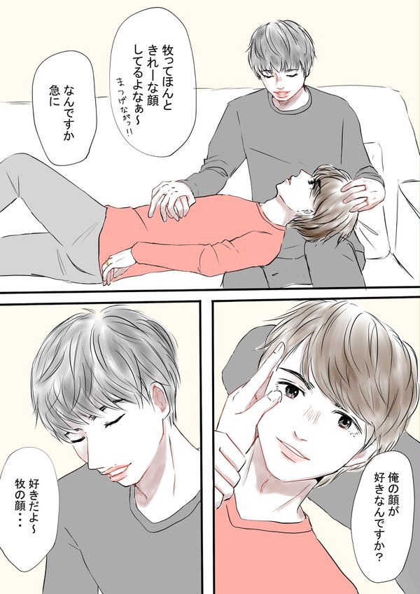 誕生日
