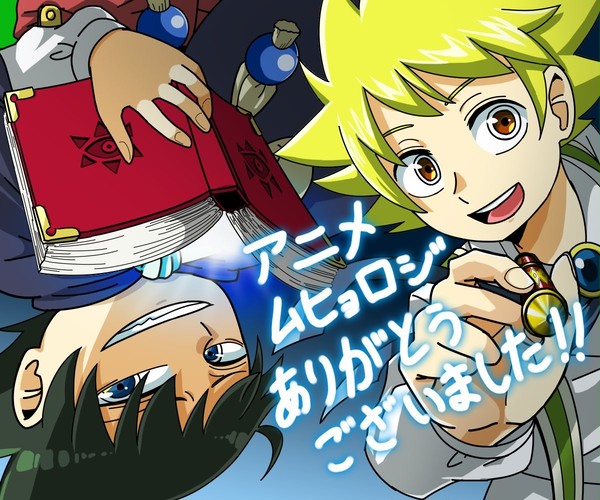 ムヒョロジアニメ1期お疲れ様でした