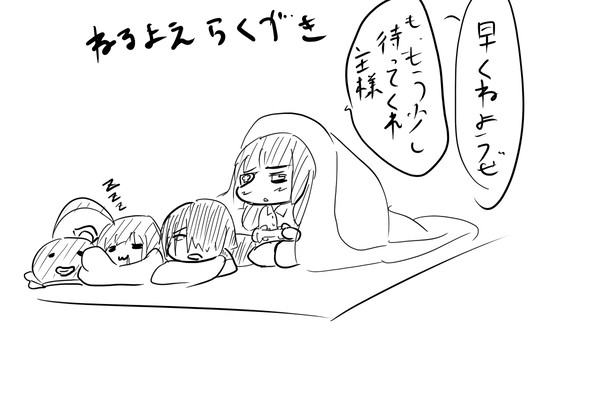 ねるまえらくがき1~20まとめ