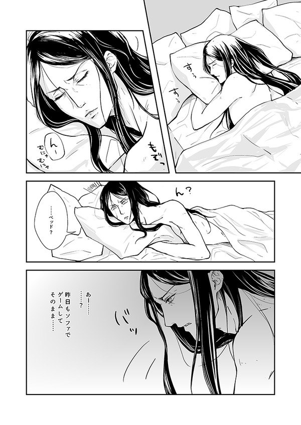 冷え込む朝に