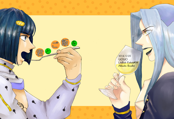 【web再録】君とご飯を