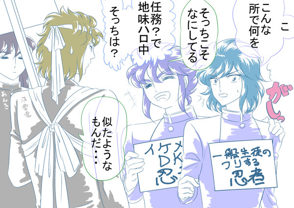 地味ハロウィーン！！