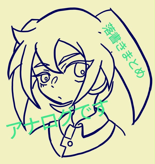イナズマイレブン落書き詰め合わせ