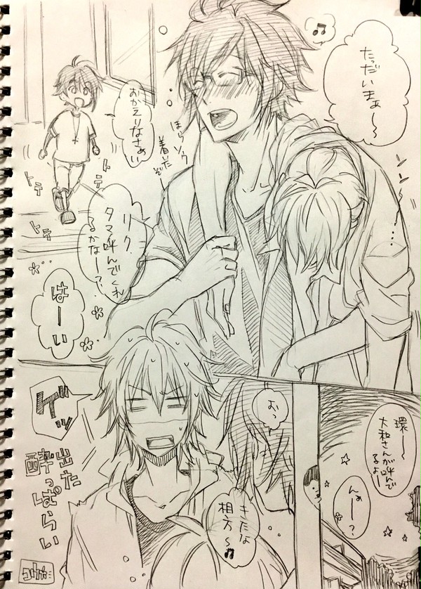 お題【押し倒される】