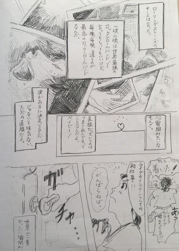 北風と太陽