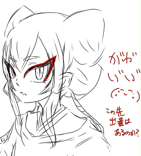 双子