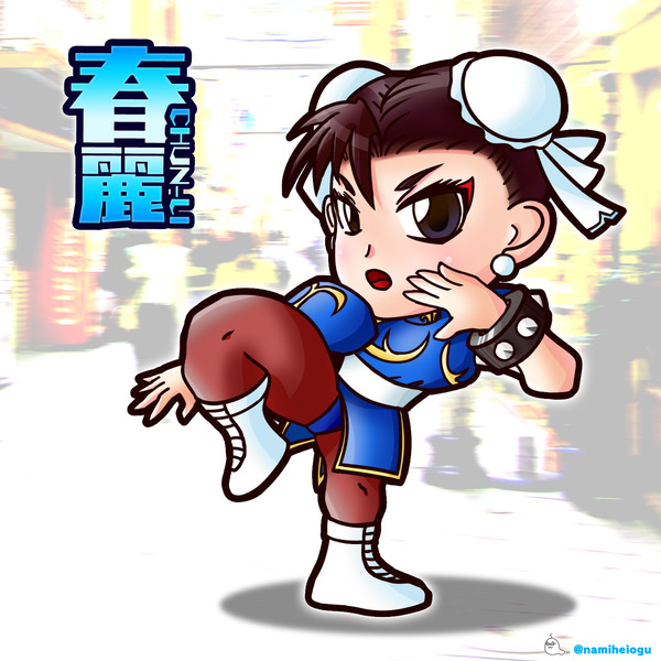 春麗さん