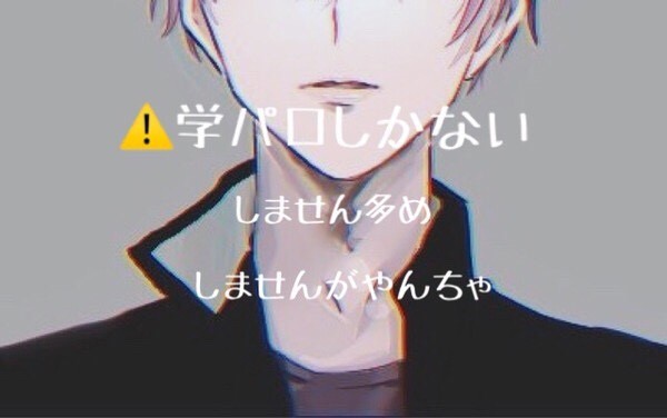USSS学パロ詰め2