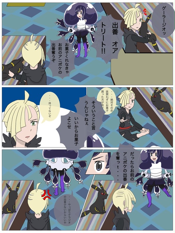 ヨウのハロウィン