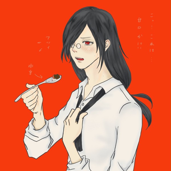 ファフニールさん
