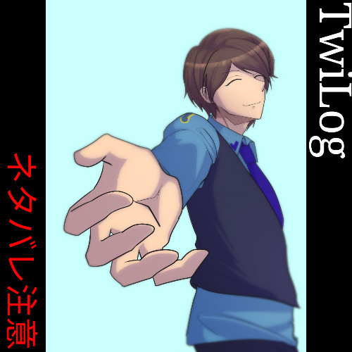 DRTA ほぼｾｷﾘｮLog
