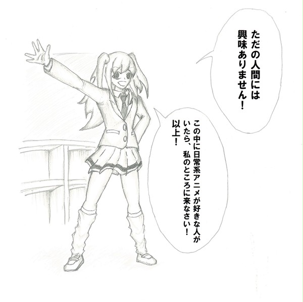一年時の自己紹介でやらかしたネモさん