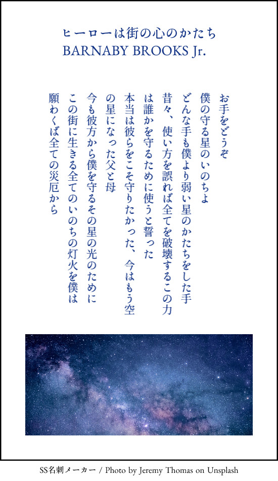Happy Birthday バニーちゃん！