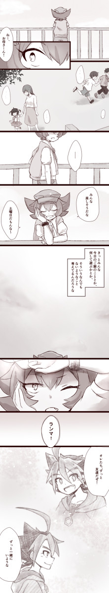 手を繋ぐ