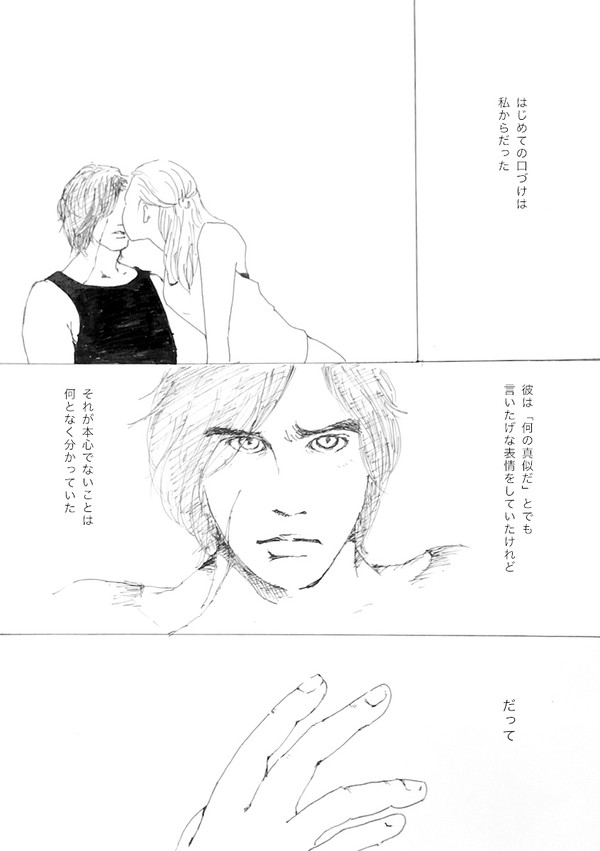 はじめての