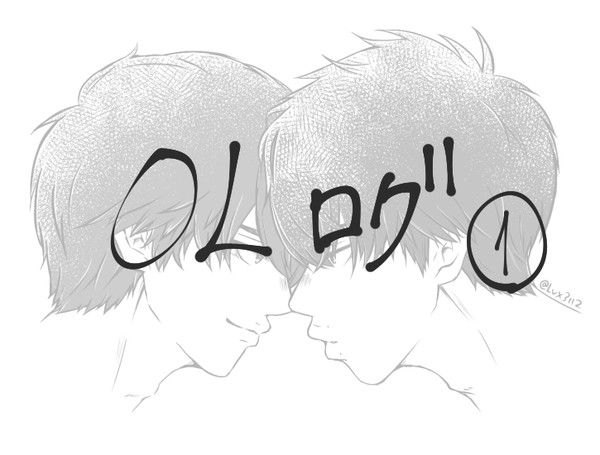 OLログ