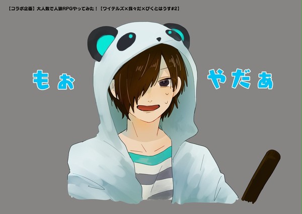 WT FAまとめ①