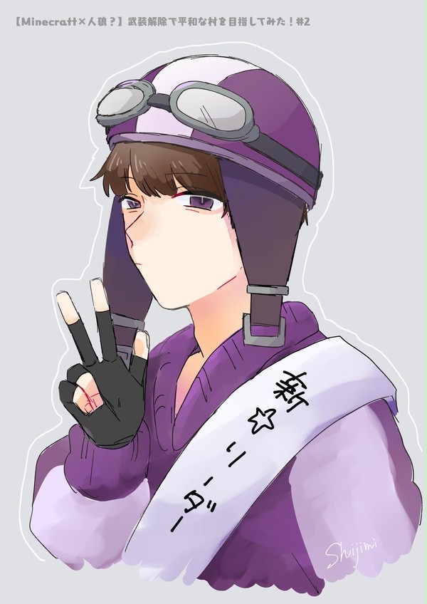 wrwrd FA 落書きまとめ