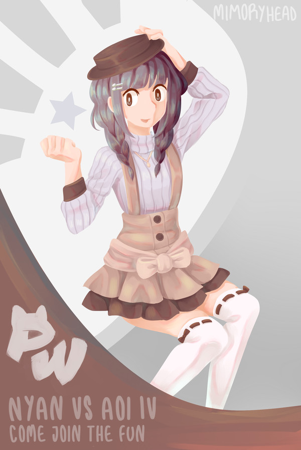 青い