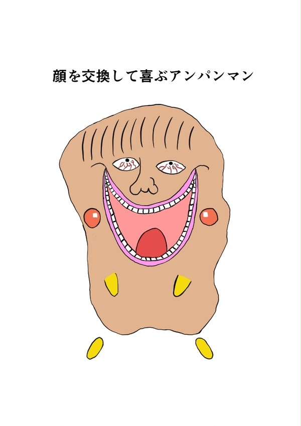 顔を交換して喜ぶアンパンマン