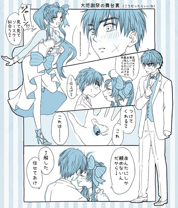 ツイッターまとめ2