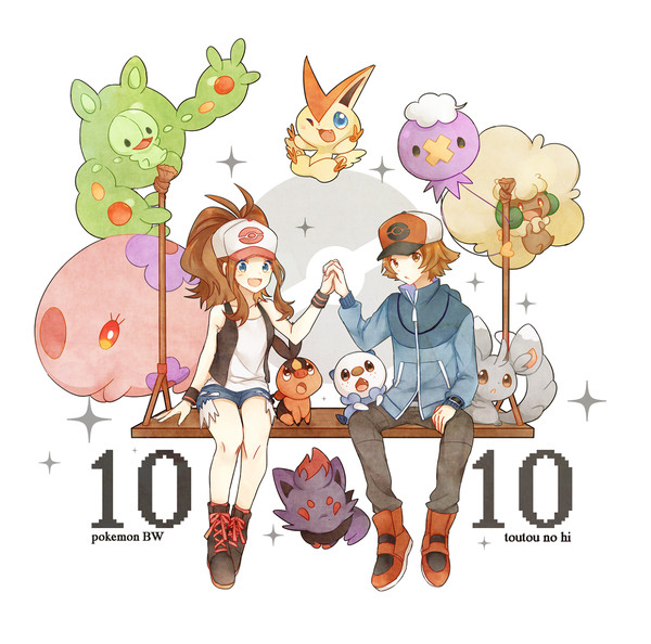 1010