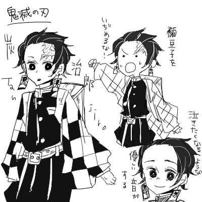 鬼滅らくがき