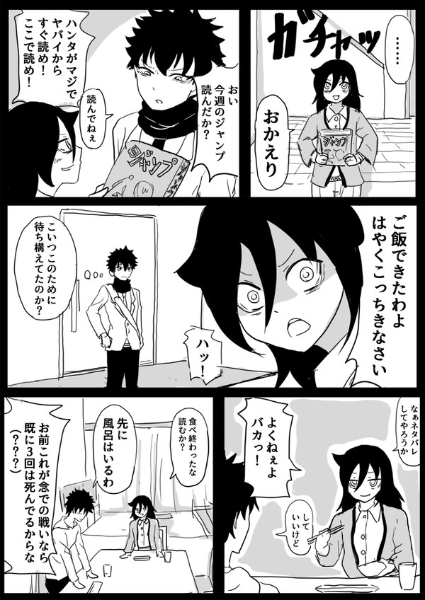 ともとも