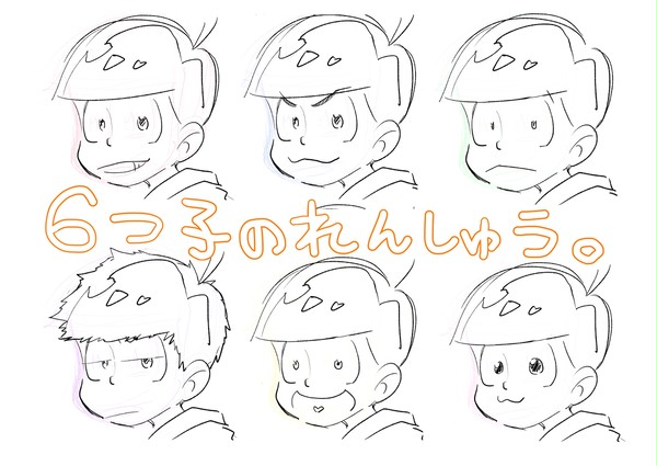 松のかきわけ