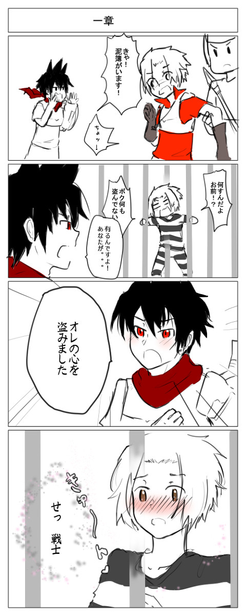 アルバさん成長したね