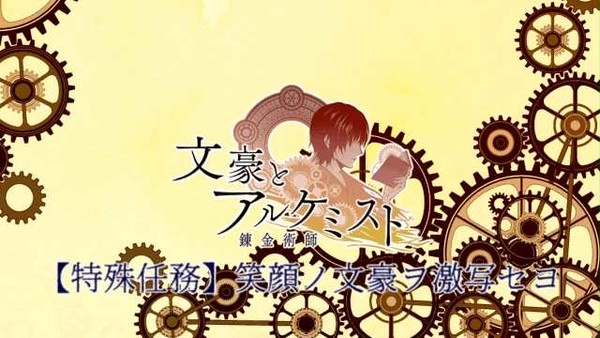 ぶんある二周年おめでとうございます！！(再掲)
