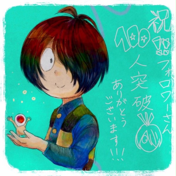 アナログ中心ログ