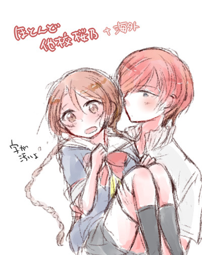桜乃ちゃん受けまとめ