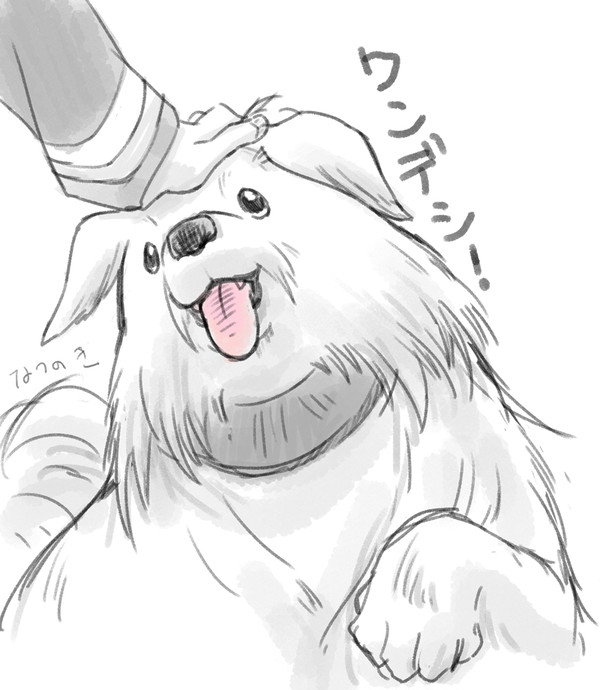ツイッターログ