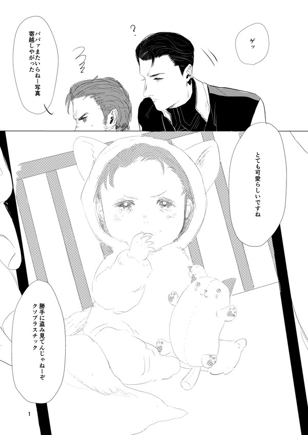 共通点