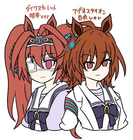 続き11/5分(アグネスタキオン+ダイワスカーレット)