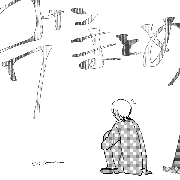コナンまとめ７
