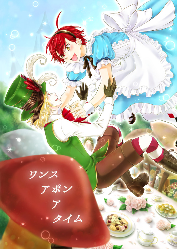 【或る図書館にて8】ワンスアポンアタイム【新刊サンプル】