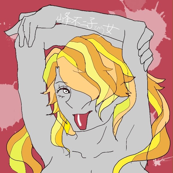 昔の