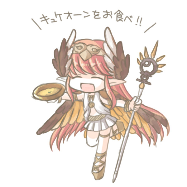 キュケオーンをお食べ！