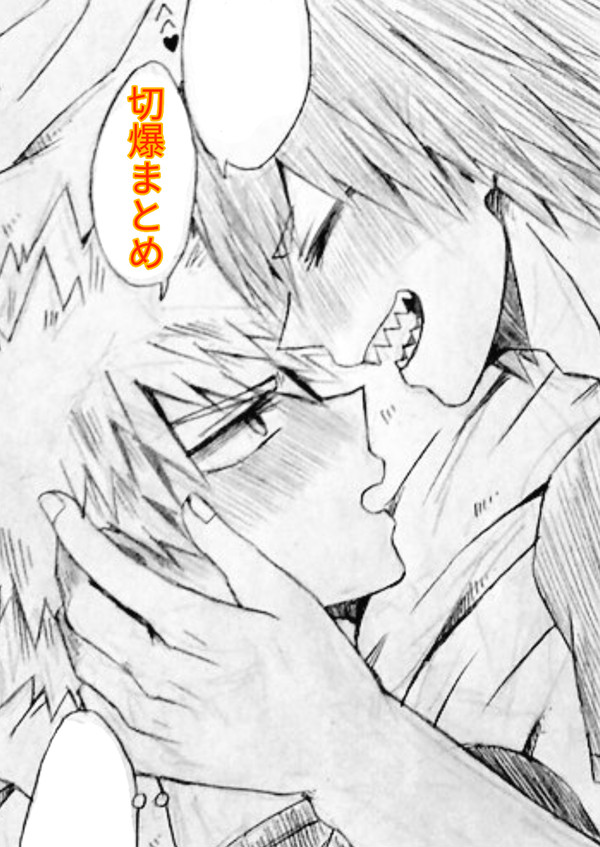 切爆らくがき漫画まとめ⑤