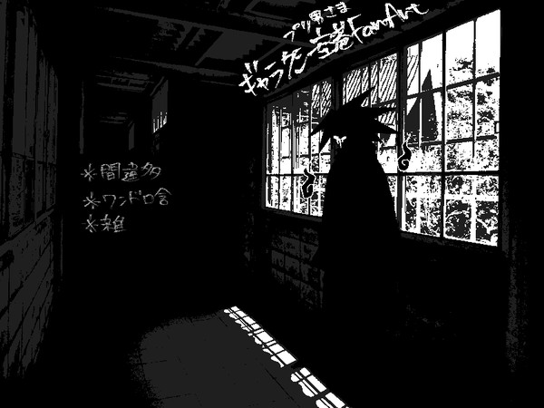 無題